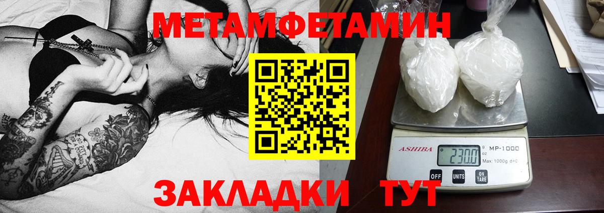 Балахна  Амфетамин  АМФЕТАМИН  Вход с VPN  АМФЕТАМИН 98% 