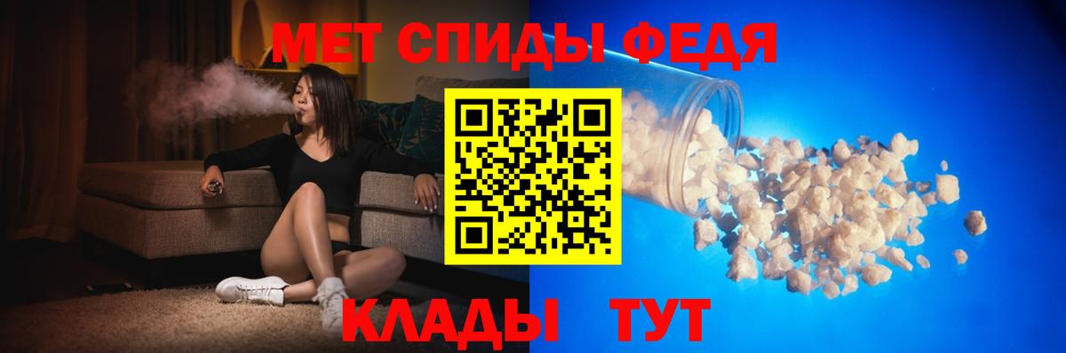 Amphetamine VHQ Балахна