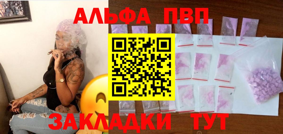 А ПВП крисы CK Балахна