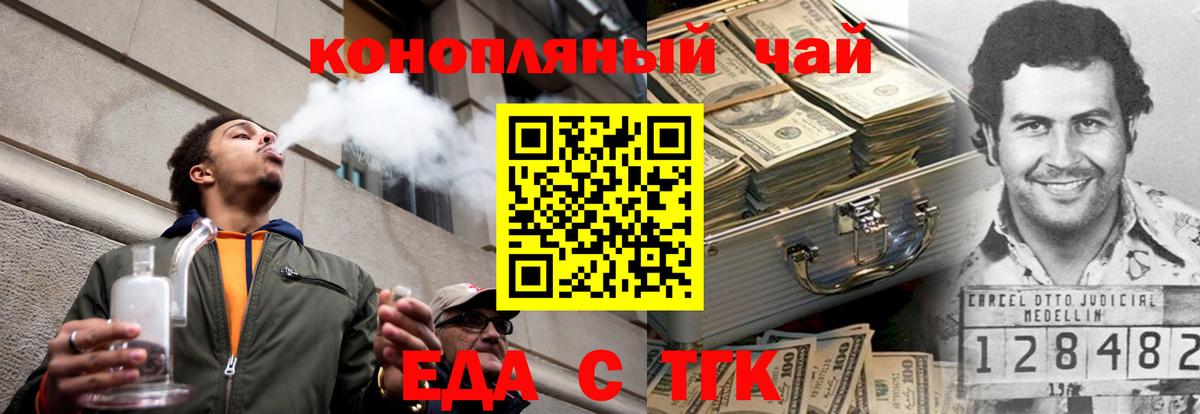 Балахна  Canna-Cookies конопля  Вход с VPN 