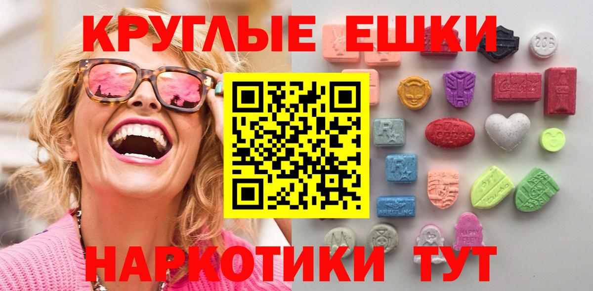 Балахна  ЭКСТАЗИ louis Vuitton  Вход с VPN 