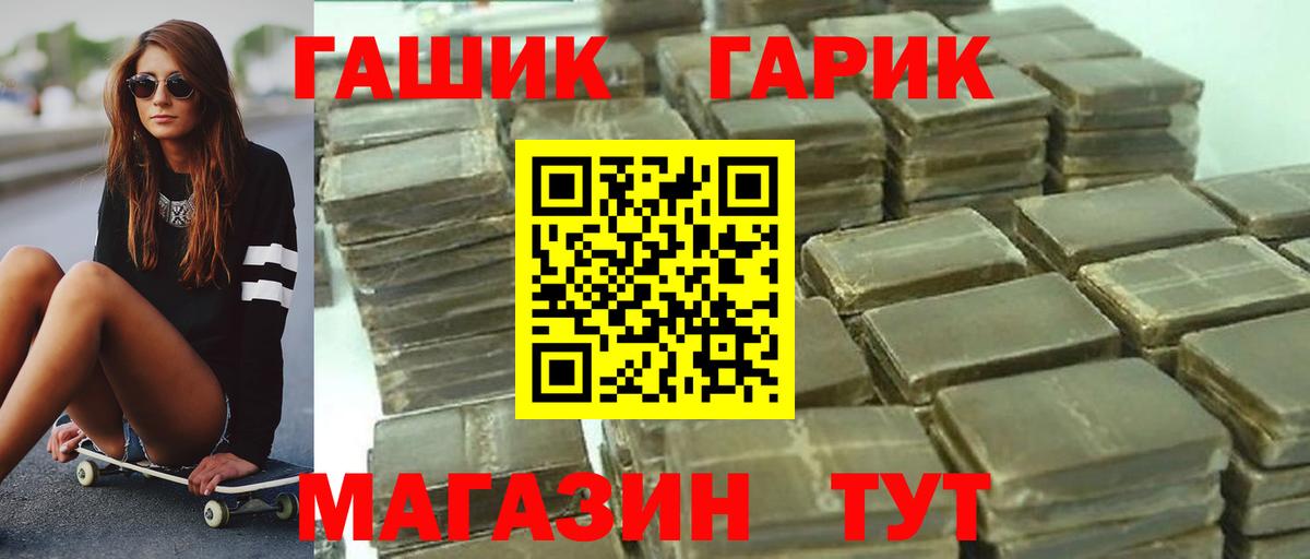 MDMA  A PVP СК   Вход с VPN  Метамфетамин  МЕФ кристаллы  Балахна  Бошки Шишки  ЭКСТАЗИ  Cocaine  Гашиш 