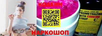 наркотики Гусев