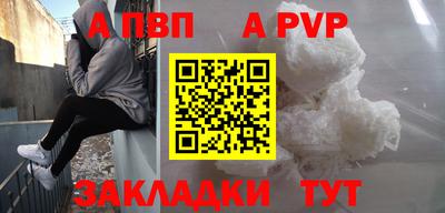 наркотики Гусев