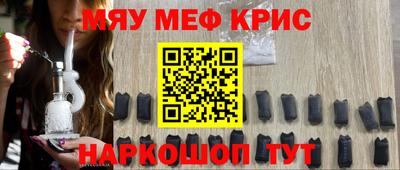 прущий лед Гусиноозёрск