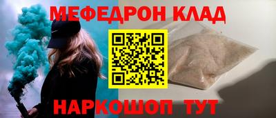 прущий лед Гусиноозёрск