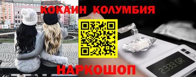 прущий лед Гусиноозёрск
