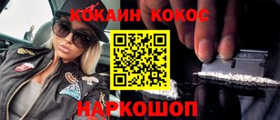 прущий лед Гусиноозёрск