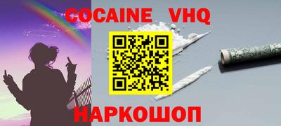 тгк Гусь-Хрустальный
