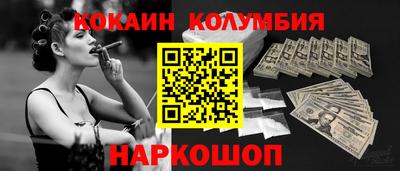 тгк Гусь-Хрустальный