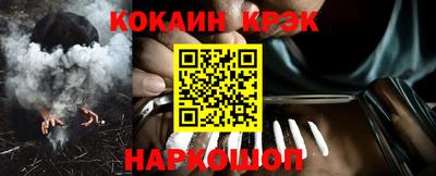прущий лед Гусиноозёрск