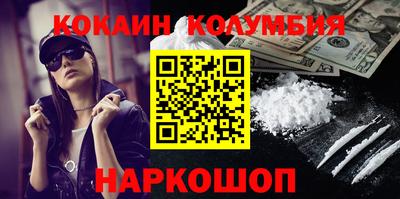 тгк Гусь-Хрустальный