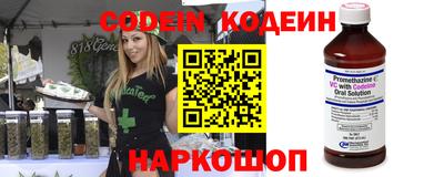 прущий лед Гусиноозёрск