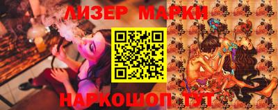 прущий лед Гусиноозёрск