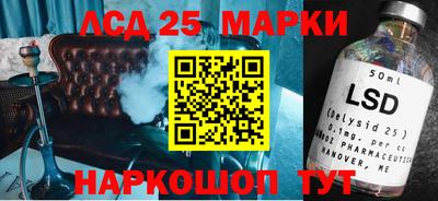 прущий лед Гусиноозёрск