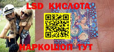 прущий лед Гусиноозёрск