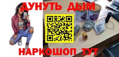 тгк Гусь-Хрустальный