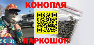 наркотики Гусев