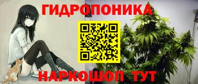 прущий лед Гусиноозёрск