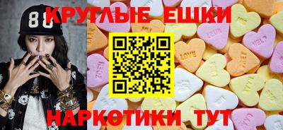 тгк Гусь-Хрустальный