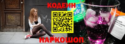 наркотики Гусев