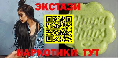 наркотики Гусев