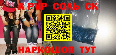 прущий лед Гусиноозёрск