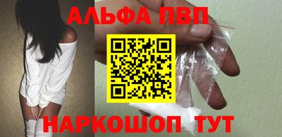 прущий лед Гусиноозёрск