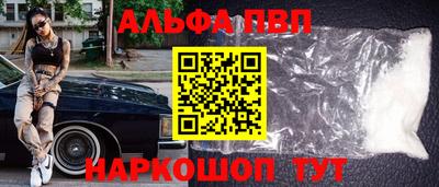 прущий лед Гусиноозёрск