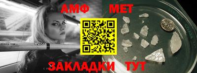 прущий лед Гусиноозёрск