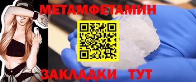 тгк Гусь-Хрустальный