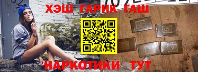прущий лед Гусиноозёрск