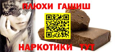 прущий лед Гусиноозёрск