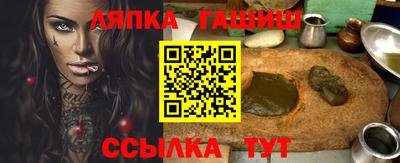тгк Гусь-Хрустальный