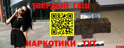 наркотики Гусев