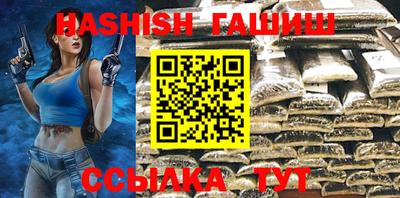 прущий лед Гусиноозёрск