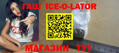 тгк Гусь-Хрустальный