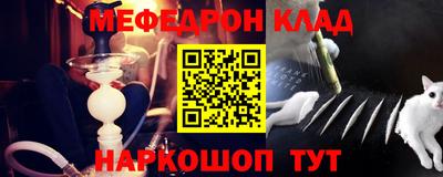 наркотики Гусев