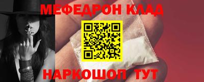 прущий лед Гусиноозёрск