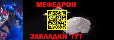 тгк Гусь-Хрустальный