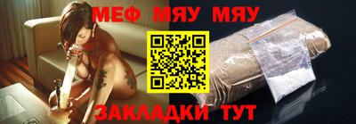 тгк Гусь-Хрустальный