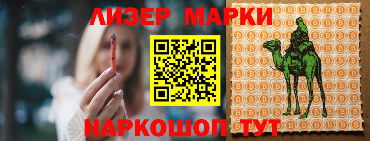 Балахна  hydra рабочий сайт  Лсд 25 экстази кислота  ЛСД экстази  Вход с VPN  Лсд 25 экстази кислота 