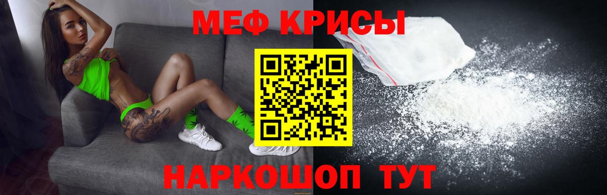 Меф  Меф mephedrone  Вход с VPN  Балахна 