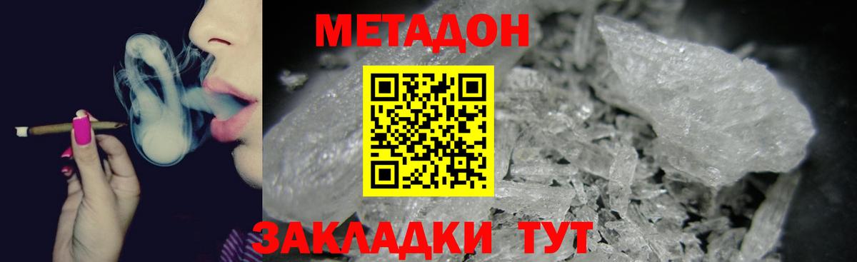 blacksprut ССЫЛКА  Вход с VPN  Метадон мёд  Балахна  МЕТАДОН VHQ 