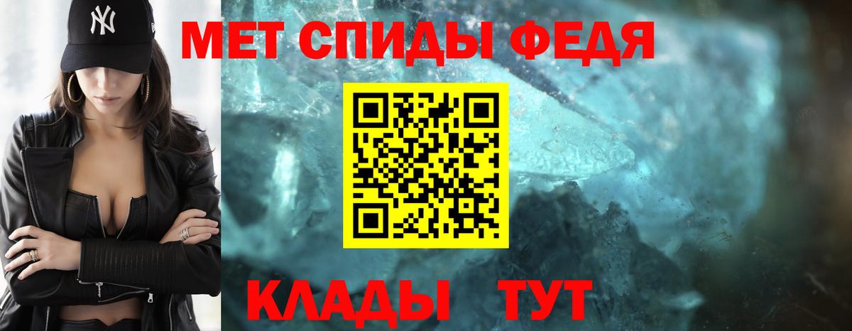 Первитин пудра Балахна