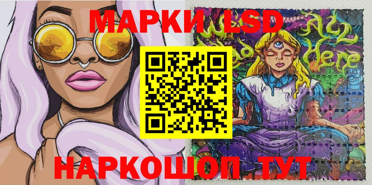 Марки N-bome 1,8мг  наркота  Вход с VPN  Балахна  Марки N-bome 1,8мг 