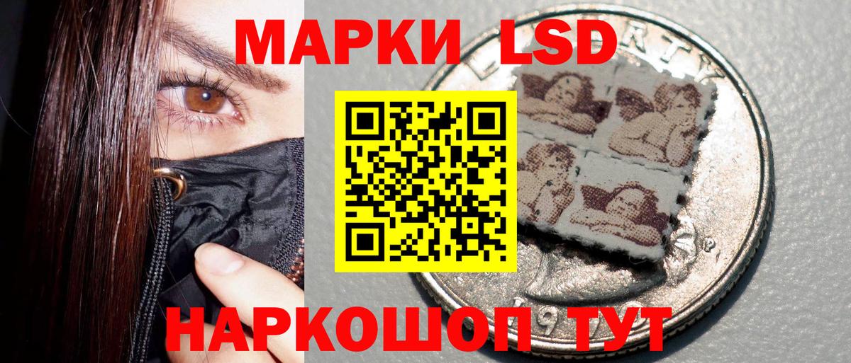 Марки 25I-NBOMe 1,5мг Балахна