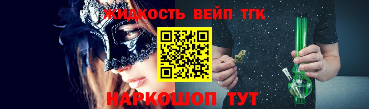 Дистиллят ТГК Wax Балахна