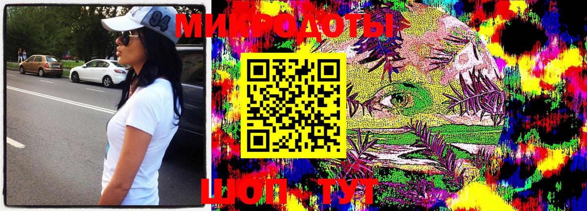 Балахна  Псилоцибиновые грибы MAGIC MUSHROOMS  Вход с VPN 