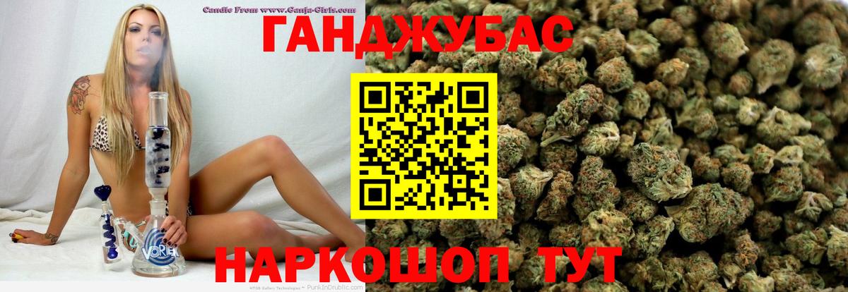 Бошки марихуана тримм  Бошки марихуана MAZAR  Марихуана индика  Вход с VPN  Балахна  Бошки марихуана план 